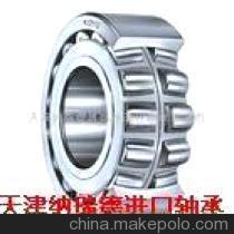 【TIMKEN 24720进口轴承系列产品(图)】价格,厂家,图片,滚动轴承,天津纳瑞德机械传动设备-