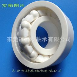 订做非标轴承黄页 公司名录 订做非标轴承供应商 制造商 生产厂家 八方资源网