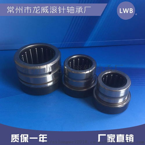 精品组合滚针轴承nkxr45 组合滚针轴承厂家