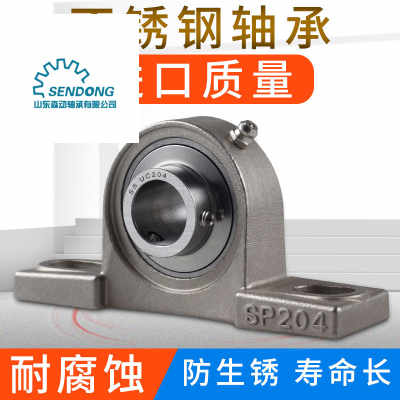 瑞典轴承nmb轴承66303a轴承订做
