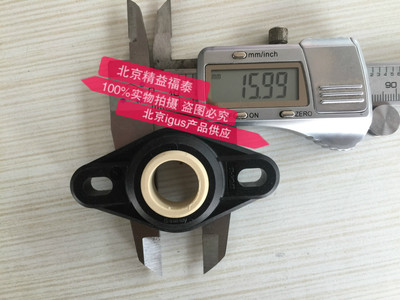 【EFOM-16基座轴承igus】_价格厂家信息请上北京轴承网,北京轴承信息网,北京轴承市场