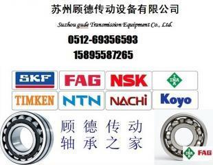 供应AR18轴承AR19轴承●IKO轴承●_机械及行业设备_世界工厂网中国产品信息库