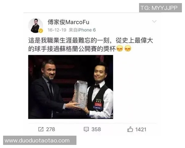 直播萝卜与傅家俊的精彩对决谁将成为台球界的新星