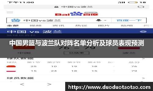 欧博abg官网登录入口